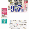隨心院小町手づくり市